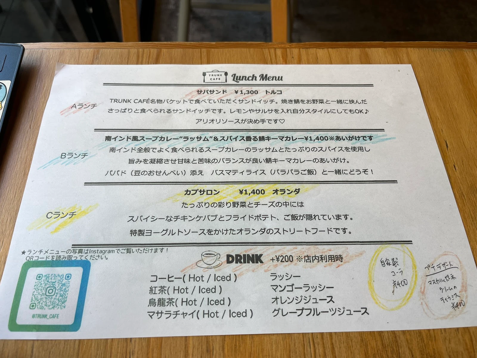 TRUNK CAFE 菜單照片 6